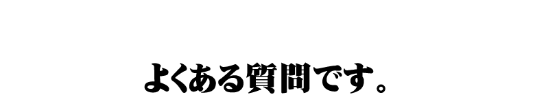 �悭���鎿��ł��B